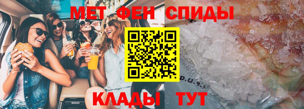 Канаш  АМФЕТАМИН Розовый  Амфетамин  Amphetamine  Вход с VPN 