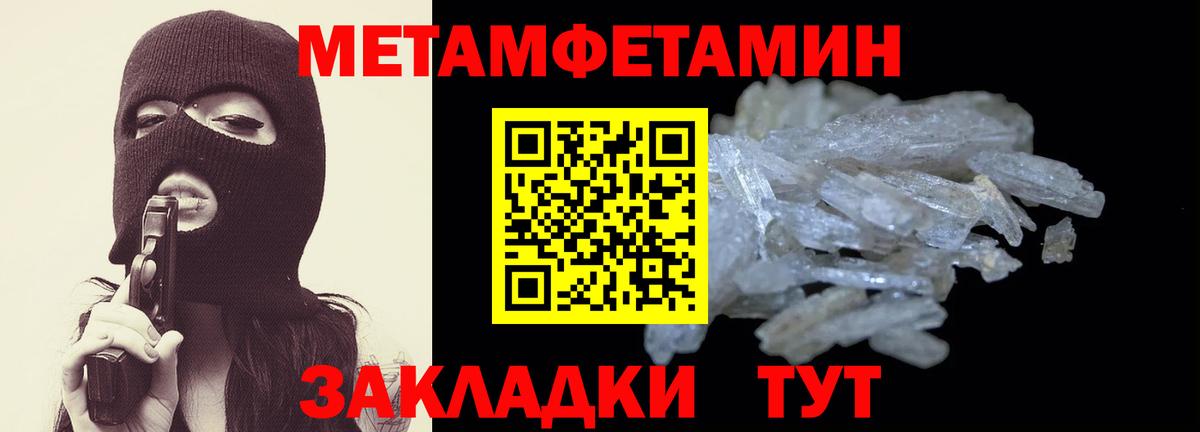 АМФЕТАМИН VHQ Канаш