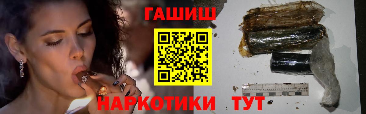 Канаш  Гашиш  Вход с VPN  ГАШИШ хэш 