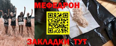 хмурый Беслан