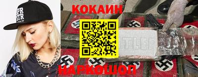хмурый Беслан