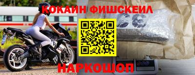 ГАЛЛЮЦИНОГЕННЫЕ ГРИБЫ Бийск