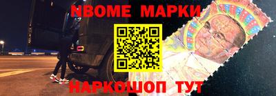 ГАЛЛЮЦИНОГЕННЫЕ ГРИБЫ Бийск