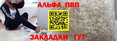 соль ск Берёзовский