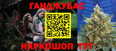 ГАЛЛЮЦИНОГЕННЫЕ ГРИБЫ Бийск