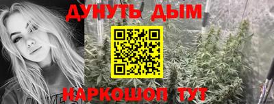 ГАЛЛЮЦИНОГЕННЫЕ ГРИБЫ Бийск
