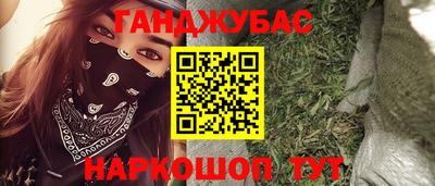 ГАЛЛЮЦИНОГЕННЫЕ ГРИБЫ Бийск