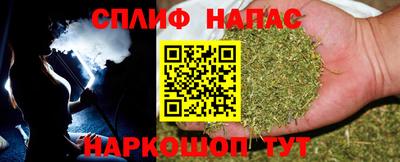 соль ск Берёзовский