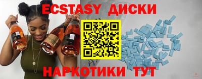 соль ск Берёзовский