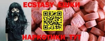 хмурый Беслан