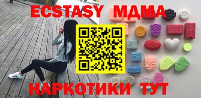 хмурый Беслан