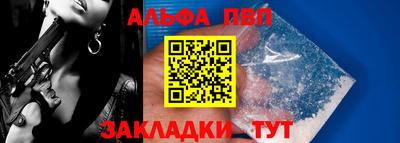 соль ск Берёзовский