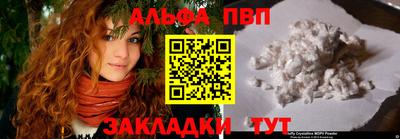 соль ск Берёзовский