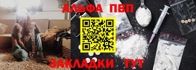 соль ск Берёзовский