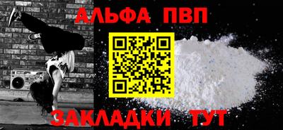 соль ск Берёзовский