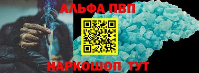 соль ск Берёзовский