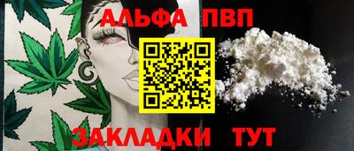 соль ск Берёзовский