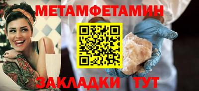 соль ск Берёзовский