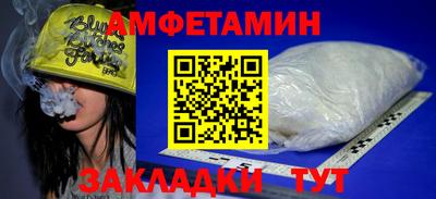 ГАЛЛЮЦИНОГЕННЫЕ ГРИБЫ Бийск