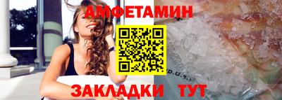 соль ск Берёзовский