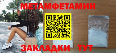 хмурый Беслан