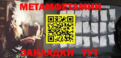 соль ск Берёзовский