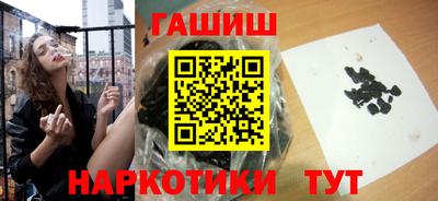 ГАЛЛЮЦИНОГЕННЫЕ ГРИБЫ Бийск