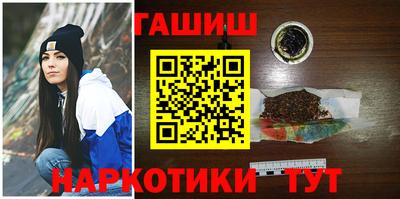 ГАЛЛЮЦИНОГЕННЫЕ ГРИБЫ Бийск