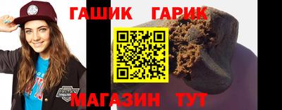 соль ск Берёзовский