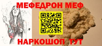 хмурый Беслан
