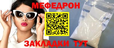 соль ск Берёзовский