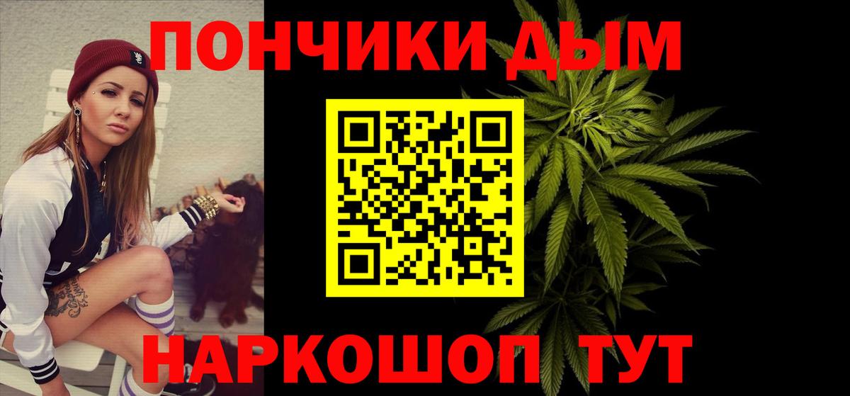 Шишки марихуана Bruce Banner Канаш