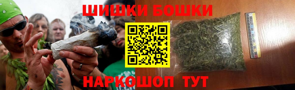 Марихуана гибрид  МАРИХУАНА THC 21%  Конопля SATIVA & INDICA  Канабис план  Канаш  Вход с VPN 